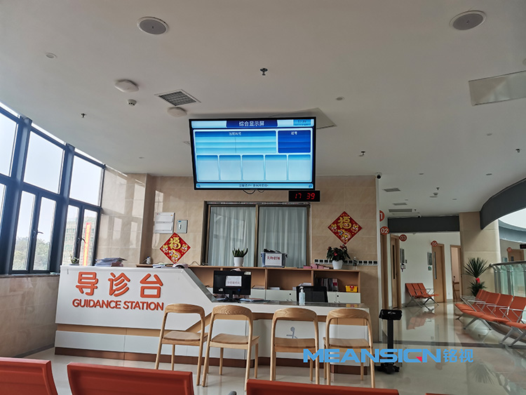 醫(yī)院門診分診導診系統(tǒng)